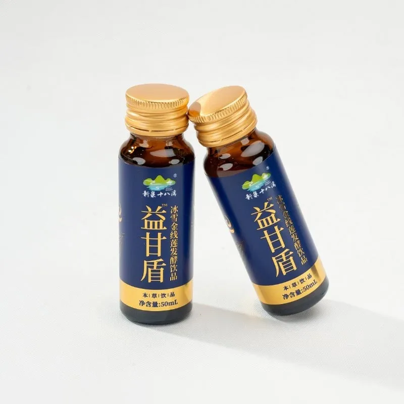 Wild-Grown Additive-Free Fermented Anoectochilus Roxburghii Drink